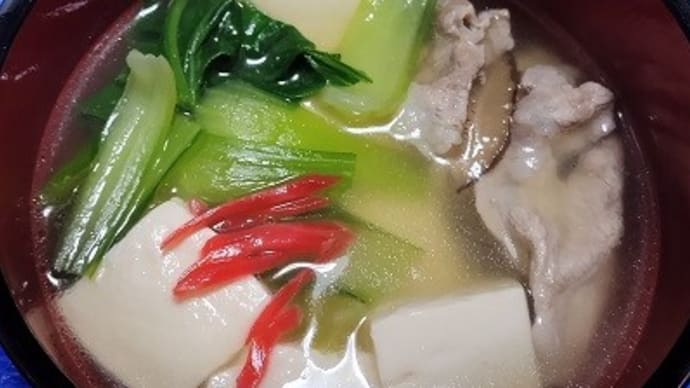 【12/29晩御飯】和豚青梗菜入りフカヒレ豆腐スープ、厚揚げ入れるはずが・・・