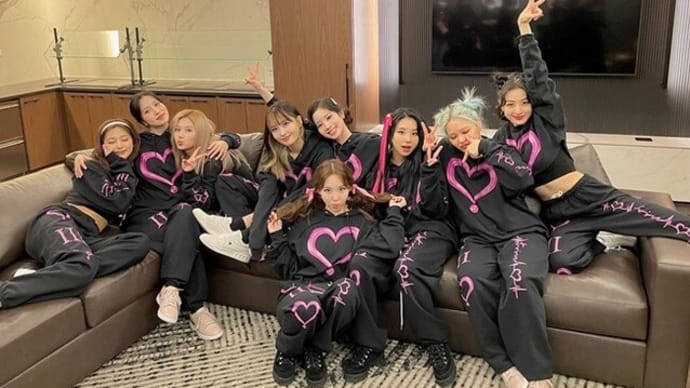 ステージの後の”安息とくつろぎ”(TWICE)