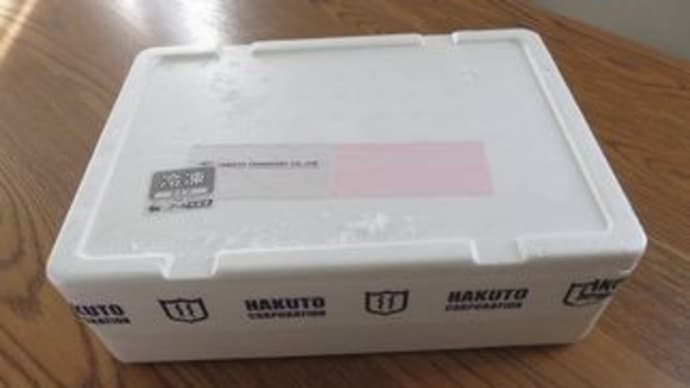 お礼の品109