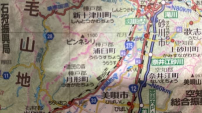 陸送まだかな⁉️ トータルカーズワークスブログ