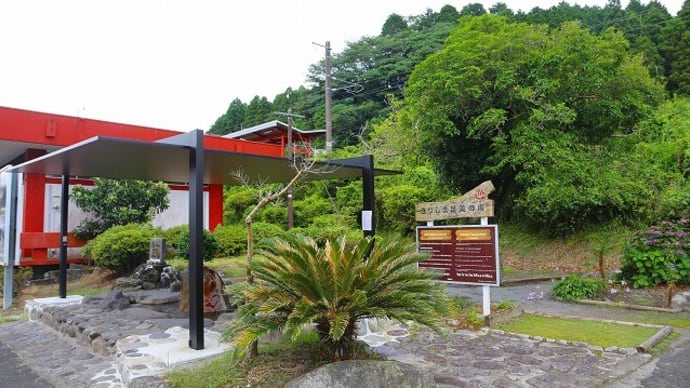 霧島神宮駅②