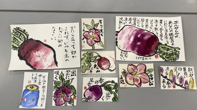 季節の色は紫!?