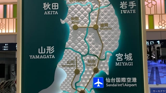 12月の奥さんとの逢瀬1日目
