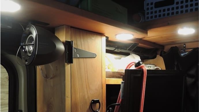 LEDダウンライトの装着(車中泊仕様化)