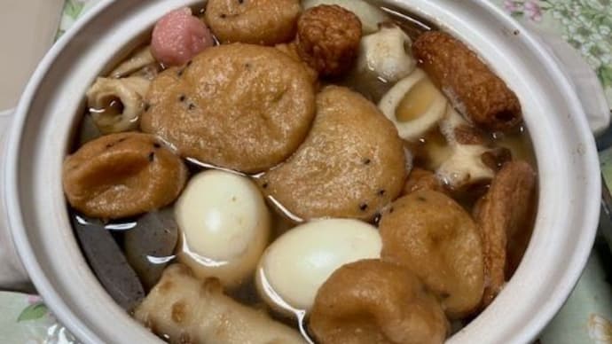 今季はこれが最後かものおでん