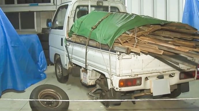 岐阜で馬鹿ジジイが軽トラの後輪を外して高齢女性2人に打つけて1人を重体に陥らせる