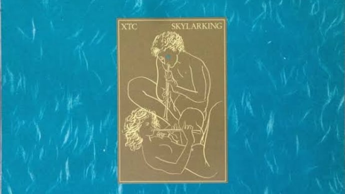 【音楽アルバム紹介】Skylarking(1986) - XTC