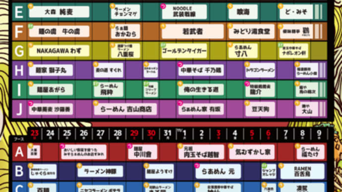 日中50周年も,中国不動産バブル崩壊鮮明化に,失敗続きの周政権&統一教会,読売とTBS,紀藤弁護士等訴え&大つけ麺博,調べ終了&チーズガーリックラーメン&うどんカルボナーラ・&チューリップ