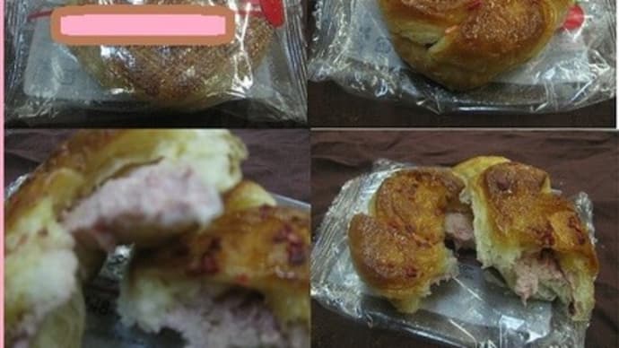 『クイニーアマン サンド』