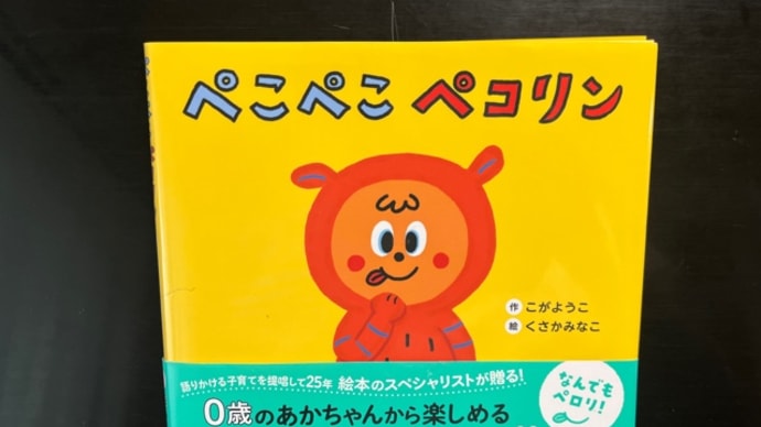 2歳児クラス♪