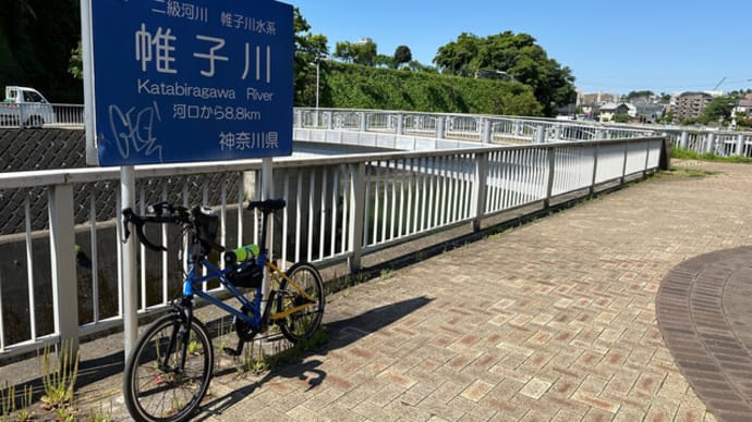 帷子川〜横浜〜江の島　砂の道「トンボロ」は間に合わず