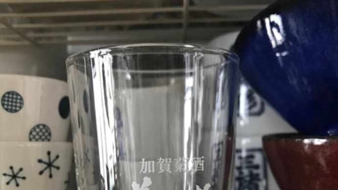 グラスのコレクション