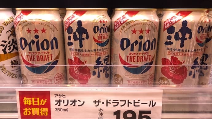 夏の オリオン座 ⭐️