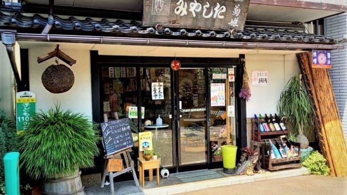 連休中の営業のご案内