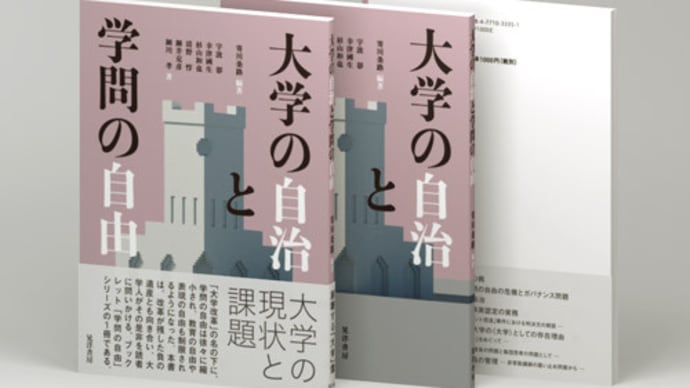 書籍のカバーデザイン