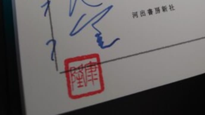 神戸 垂水の有名人
