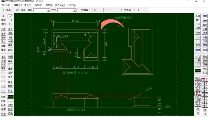 【２級練習STEP４改】建築CAD検定問題・飾り屋根・練習例・JW-CAD・JWW・牛丼チャンネル