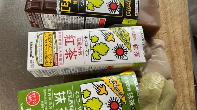 ダイエットスウィーツ作りと犬の散歩の休日