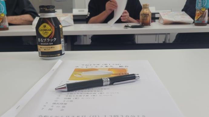 2023.05.28 ホットミルク総会