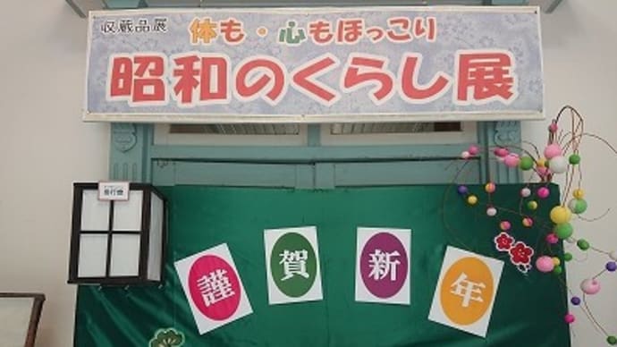 赤穂 散策