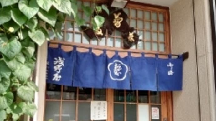 大船の老舗蕎麦屋で