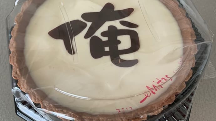 プレシア~俺のレストラン監修スイーツ