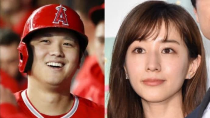 大谷翔平の奥様 田中真美子の写真を満載 早稲田大学バスケット部出身の美女