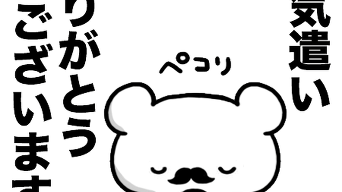 宮ちゃん、「桜田淳子」を歌う!?「サンタモニカの風」!? 皆さまにとって2019年はどんな年でしたでしょうか???