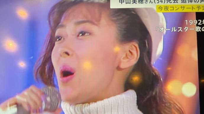 すごく寂しい、残念、