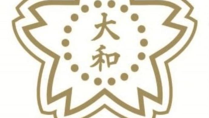 本日付で【八政同志会】友好団体になりました