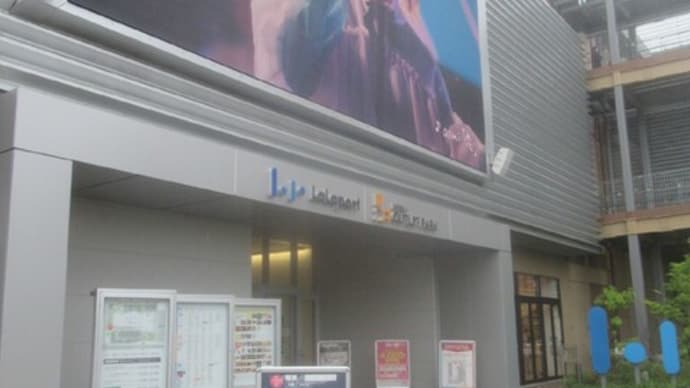 難波・心斎橋とららぽーと門真を結ぶ有料シャトルバスについて