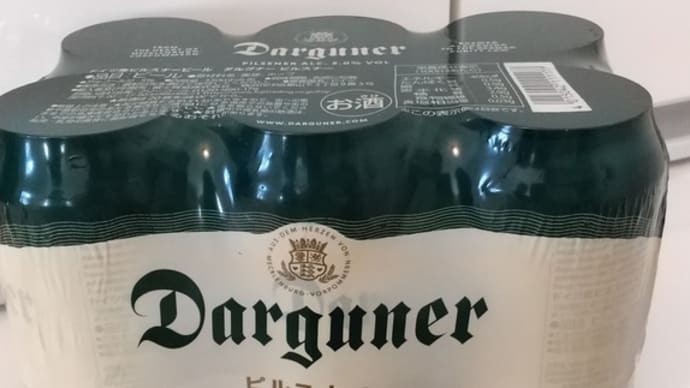 【期間限定】業務スーパーで激安ビールが1缶99円!売り切れ必須