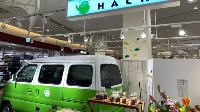 橋本 MATCHA CAFE HACHI 木の葉モール橋本店