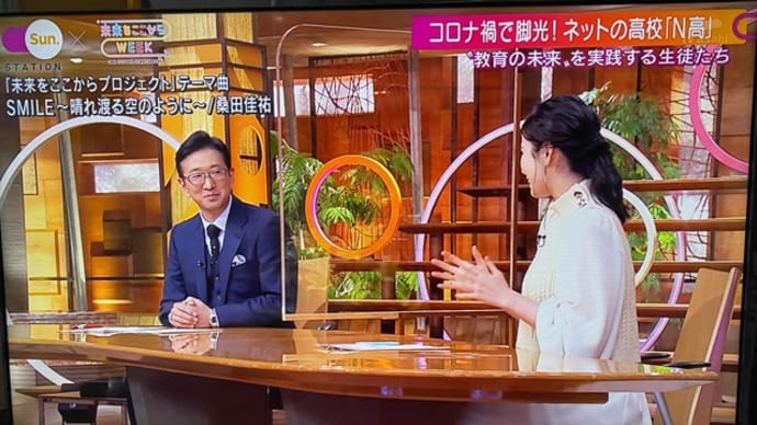 N校かぁ😌46年前に存在してたなら間違いなく〜😁🎶