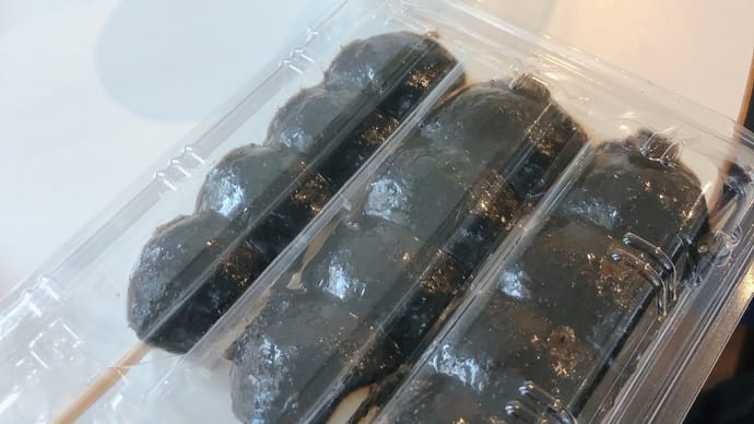 胡麻団子