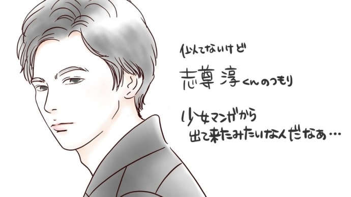 気まぐれで描いてみた
