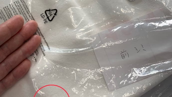 商品のしみ抜きも承ります！