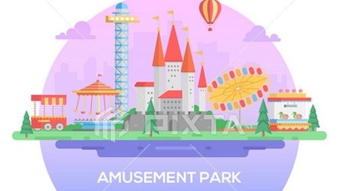 地球遊園地物語 (自己紹介 ①)