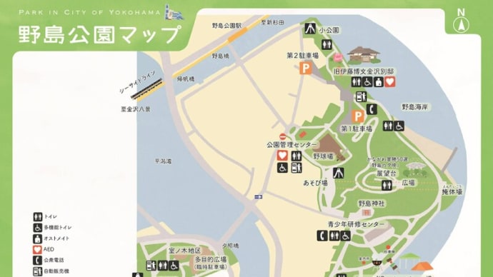 シーサイドラインに乗って野島公園へ