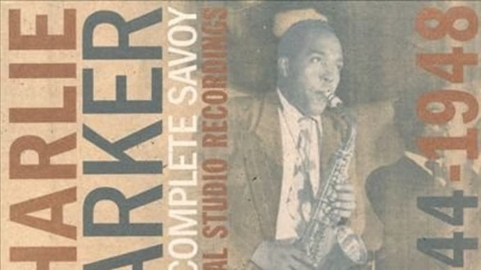 今宵のジャズ「Charlie Parker 」