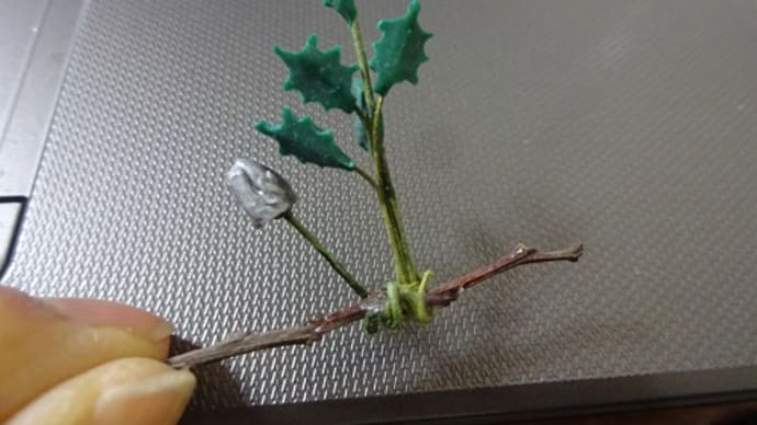 節分近し