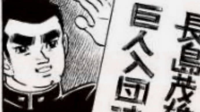 永遠不滅の3