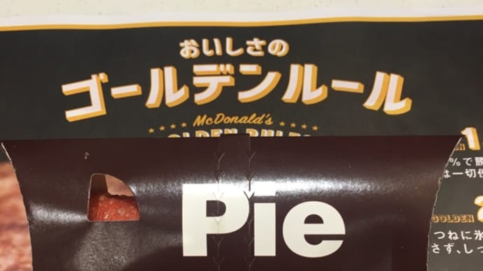 いちご大福パイ