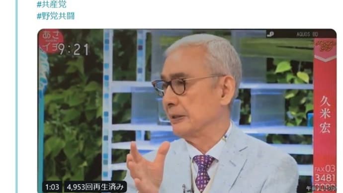参院選「つぶやき」傑作選②