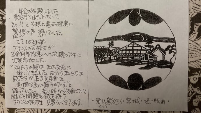 🔵瓦山瓦版No.125🔵2022.2.1版