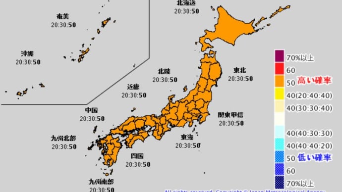 1ヶ月予報(10月24日版)