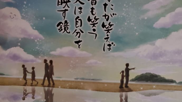 えがお 2022-03