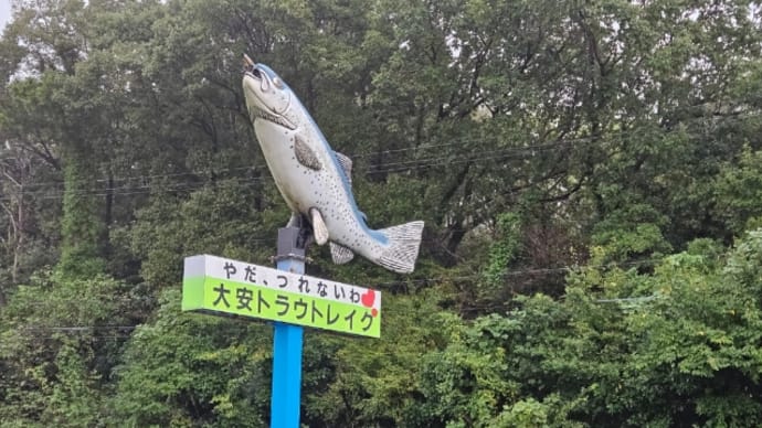 管釣りシーズンイン①