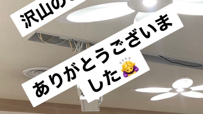 大井町きゅりあんにて