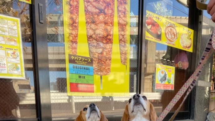 ウワサ